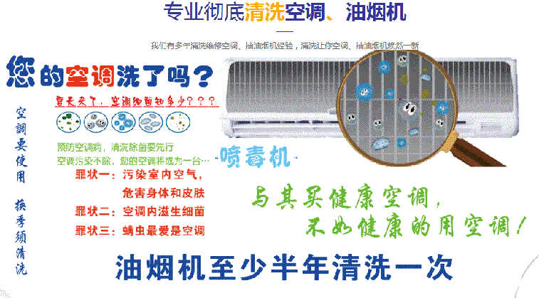 昆明市空调维修售后服务中心电话在哪里找